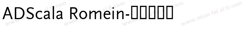 ADScala Romein字体转换